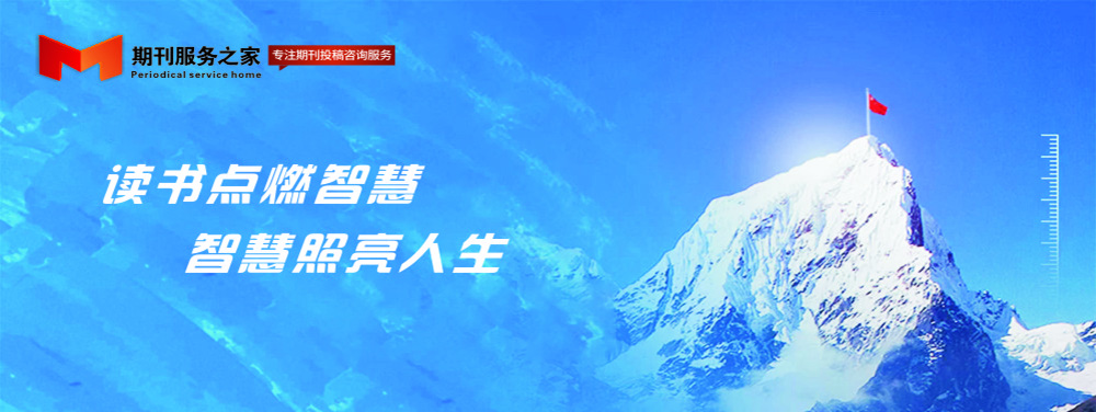 不同波形电针治疗腰椎间盘突出症临床疗效观察